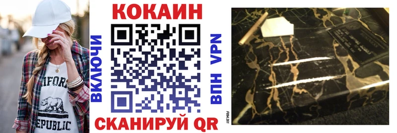 Cocaine 99% Конаково