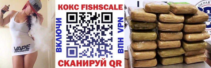 КОКАИН 97%  МЕГА рабочий сайт  Конаково 