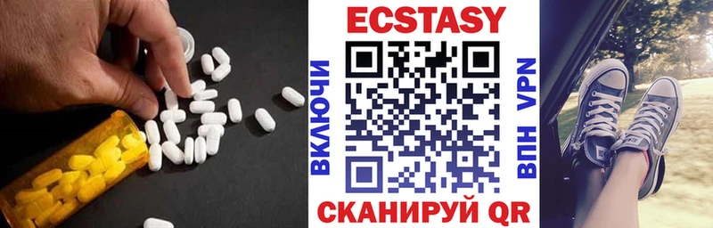 купить наркотик  Конаково  ЭКСТАЗИ VHQ 