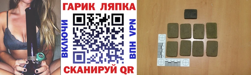 Гашиш гарик  площадка официальный сайт  Конаково  мега как войти 