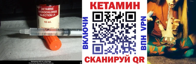 наркота  МЕГА ССЫЛКА  КЕТАМИН ketamine  Конаково 