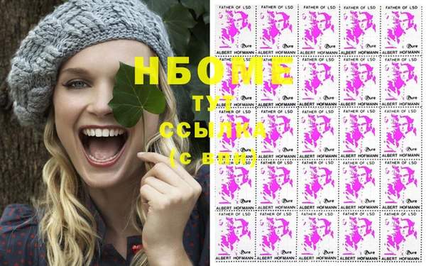 стафф Балабаново