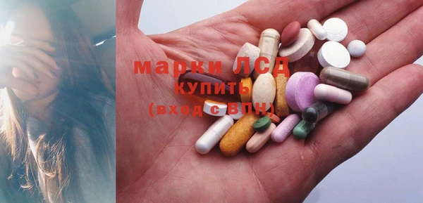 экстази Балахна