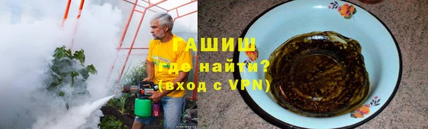 стафф Балабаново