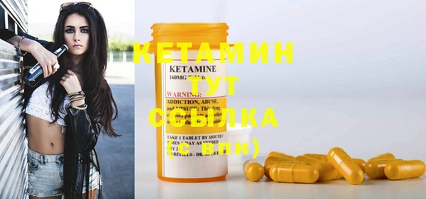 стафф Балабаново