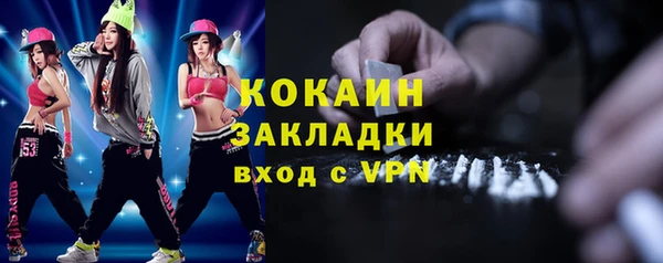 героин Баксан