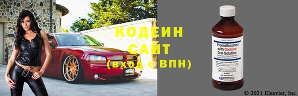 экстази Балахна