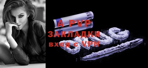 стафф Балабаново