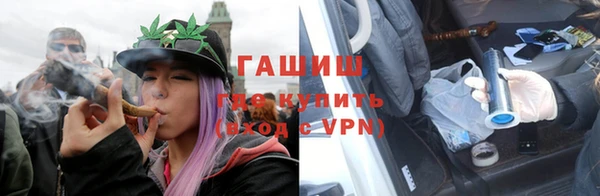стафф Балабаново