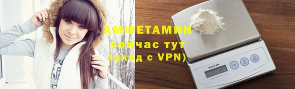 экстази Балахна