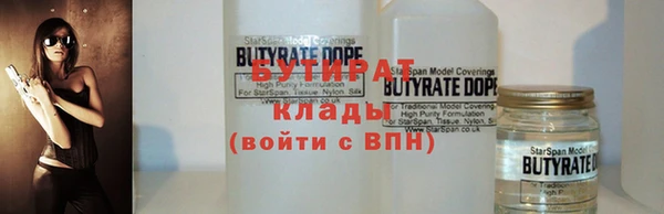 героин Баксан