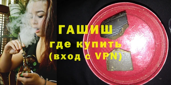 стафф Балабаново