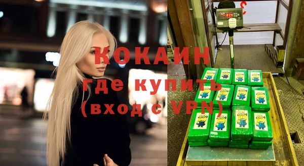 экстази Балахна