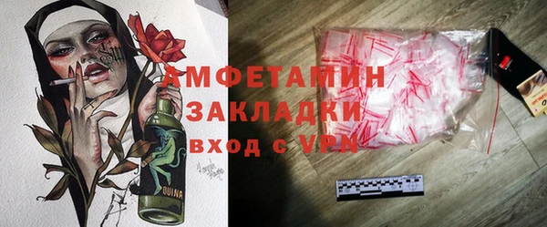 стафф Балабаново