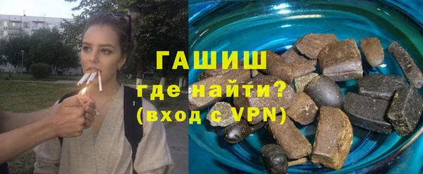 стафф Балабаново