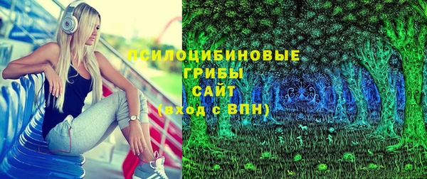 экстази Балахна