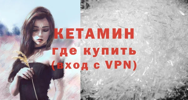 экстази Балахна