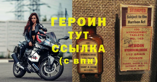 экстази Балахна
