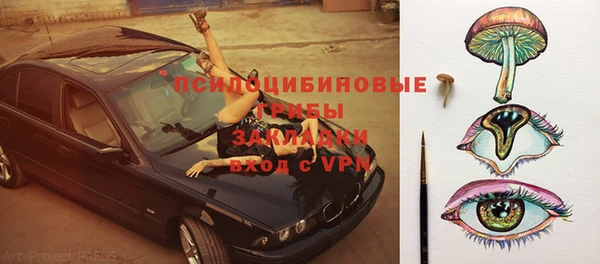 экстази Балахна