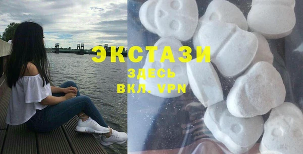 стафф Балабаново