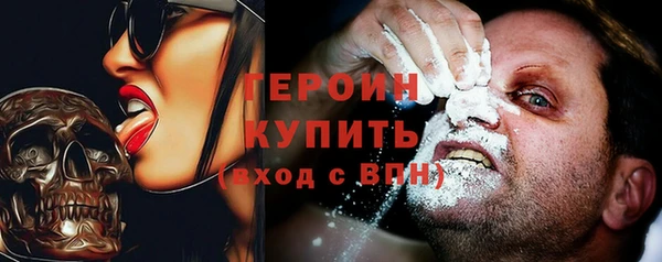 стафф Балабаново