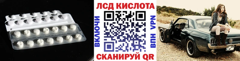 LSD-25 экстази ecstasy Конаково