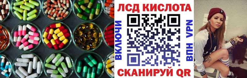 ЛСД экстази кислота  даркнет сайт  Конаково 