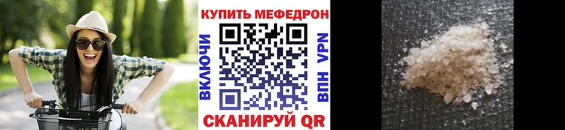 Меф VHQ  Конаково 