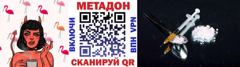 закладка  Конаково  МЕТАДОН белоснежный 