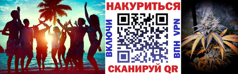 Конопля Amnesia  Конаково 